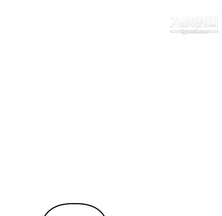 漫画《与学姐的那些事》第27话第11张图