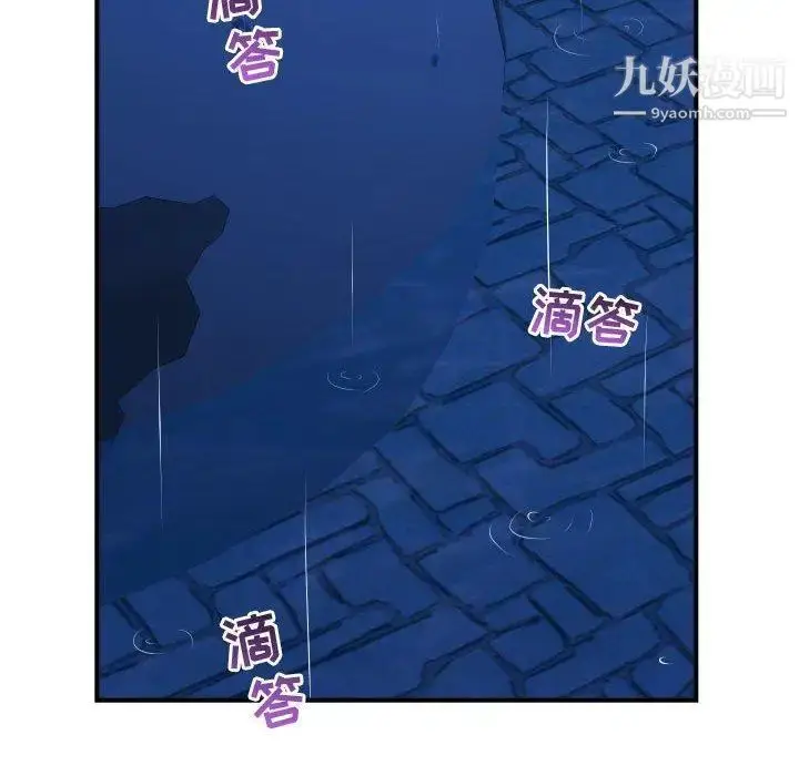 漫画《与学姐的那些事》第27话第140张图