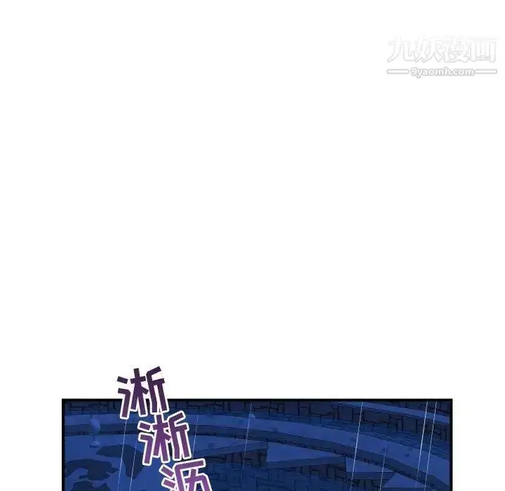 漫画《与学姐的那些事》第27话第141张图