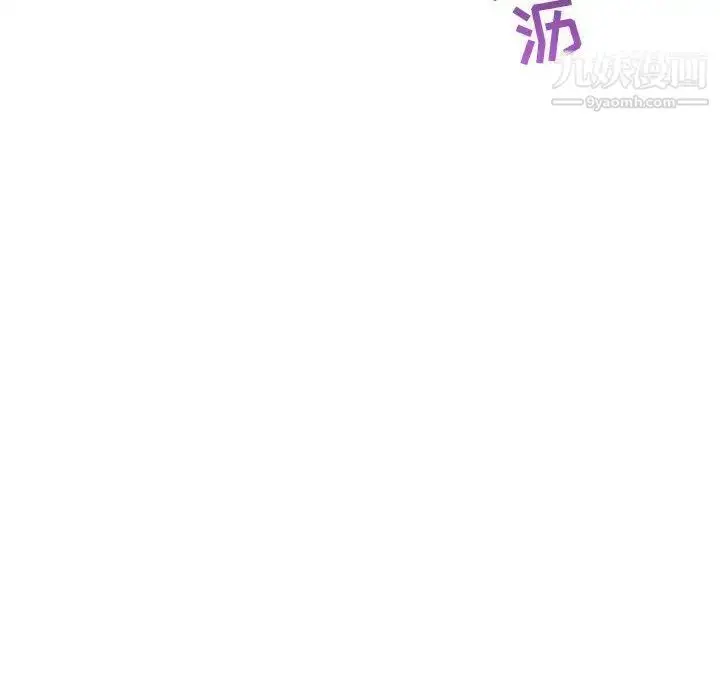 漫画《与学姐的那些事》第27话第143张图