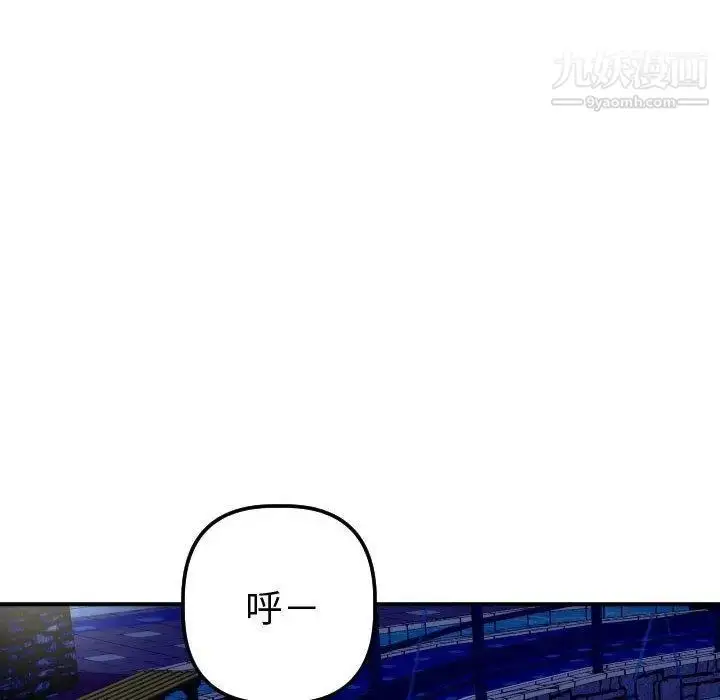 漫画《与学姐的那些事》第27话第34张图