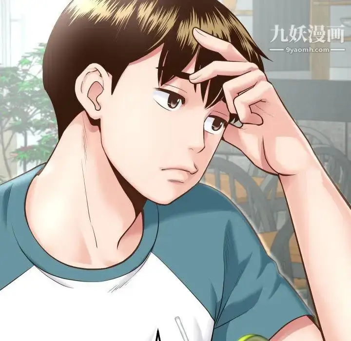 漫画《与学姐的那些事》第13话第135张图