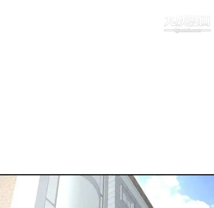 漫画《与学姐的那些事》第13话第151张图