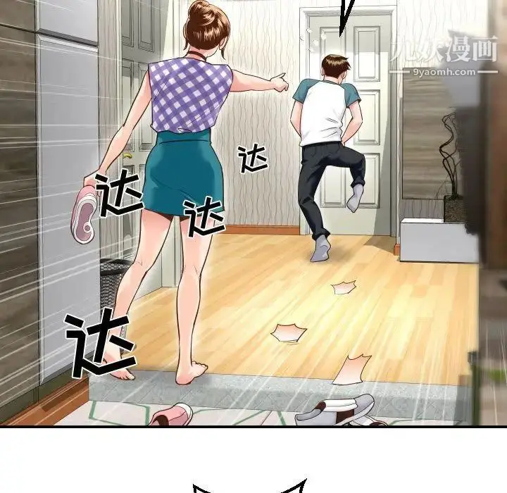 漫画《与学姐的那些事》第13话第157张图