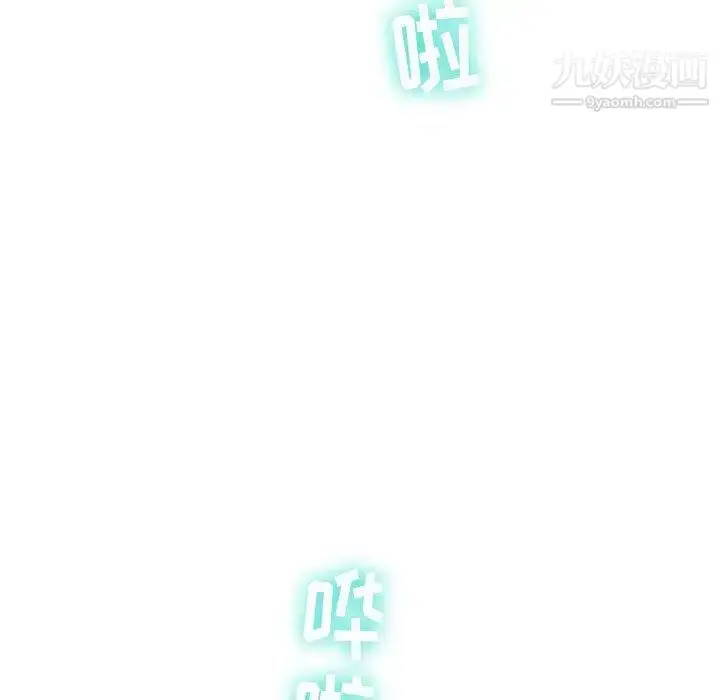 漫画《与学姐的那些事》第13话第182张图