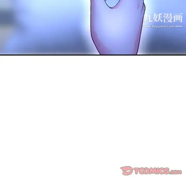 漫画《与学姐的那些事》第13话第20张图