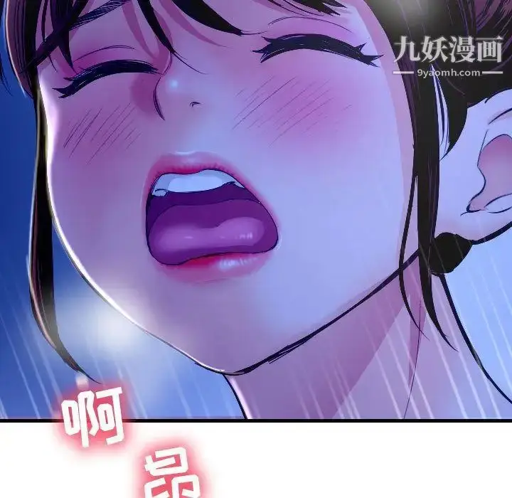 漫画《与学姐的那些事》第13话第29张图