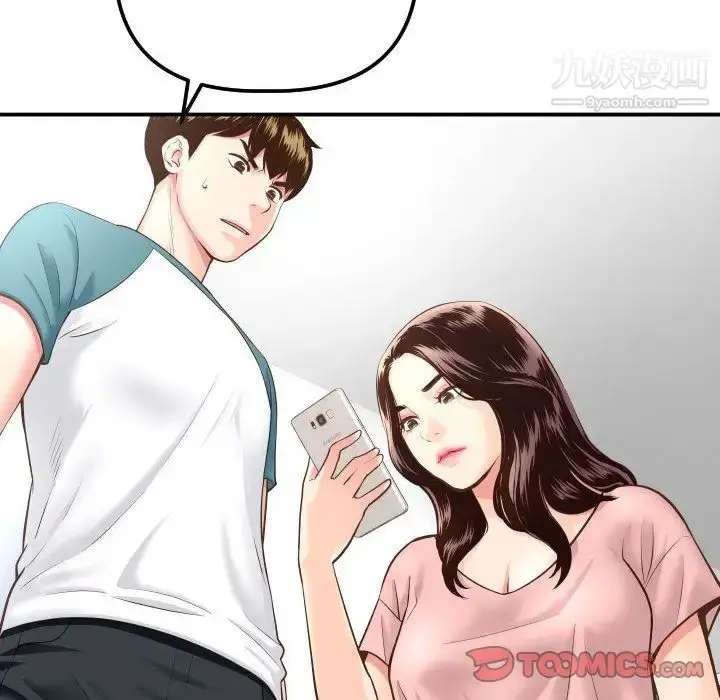 漫画《与学姐的那些事》第13话第68张图