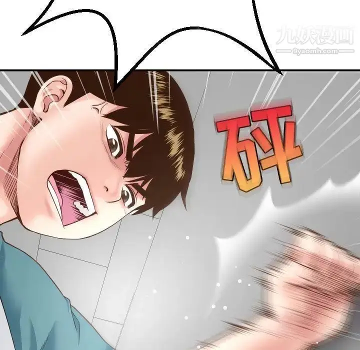 漫画《与学姐的那些事》第13话第71张图