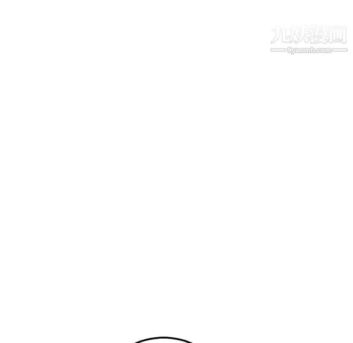 漫画《与学姐的那些事》第13话第8张图