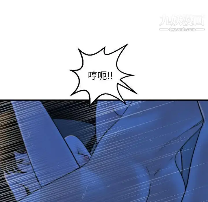 漫画《与学姐的那些事》第39话第116张图
