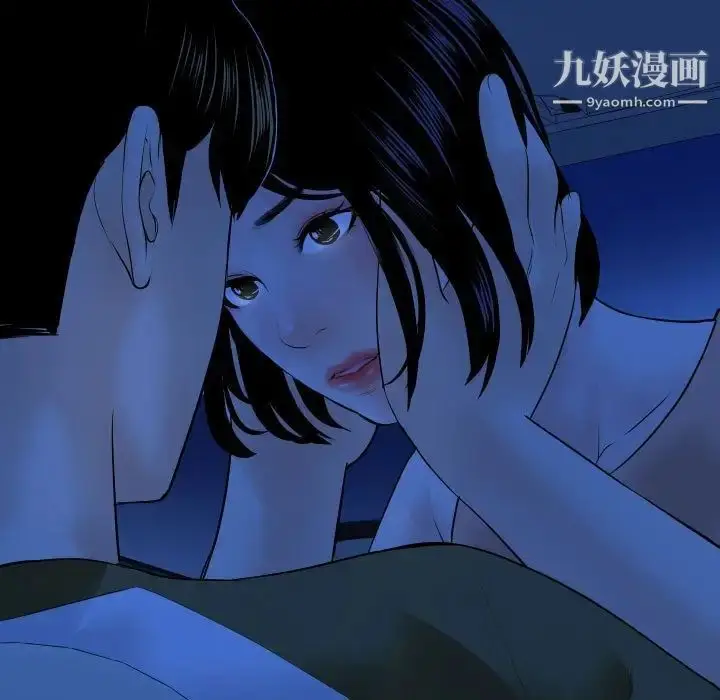 漫画《与学姐的那些事》第39话第5张图