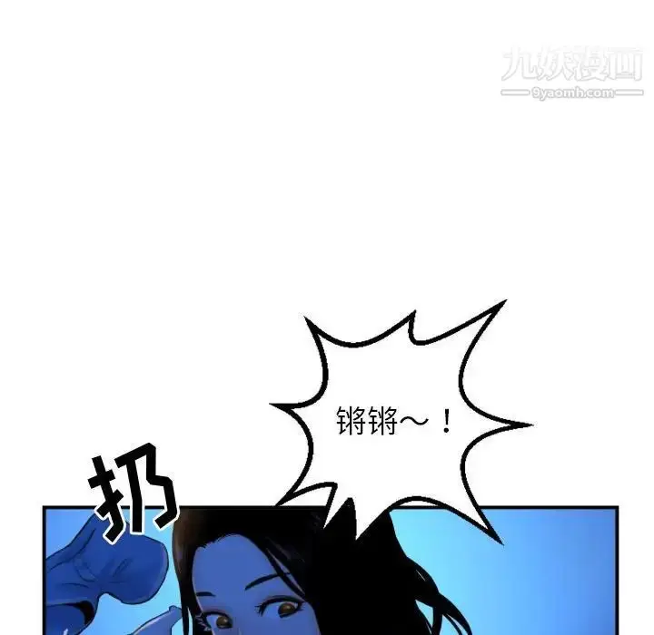 漫画《与学姐的那些事》第39话第51张图