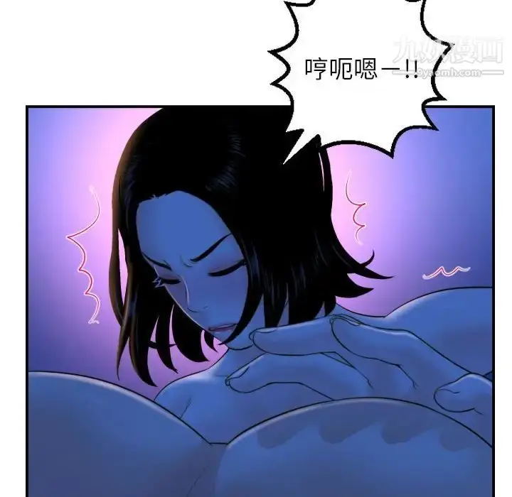 漫画《与学姐的那些事》第39话第63张图