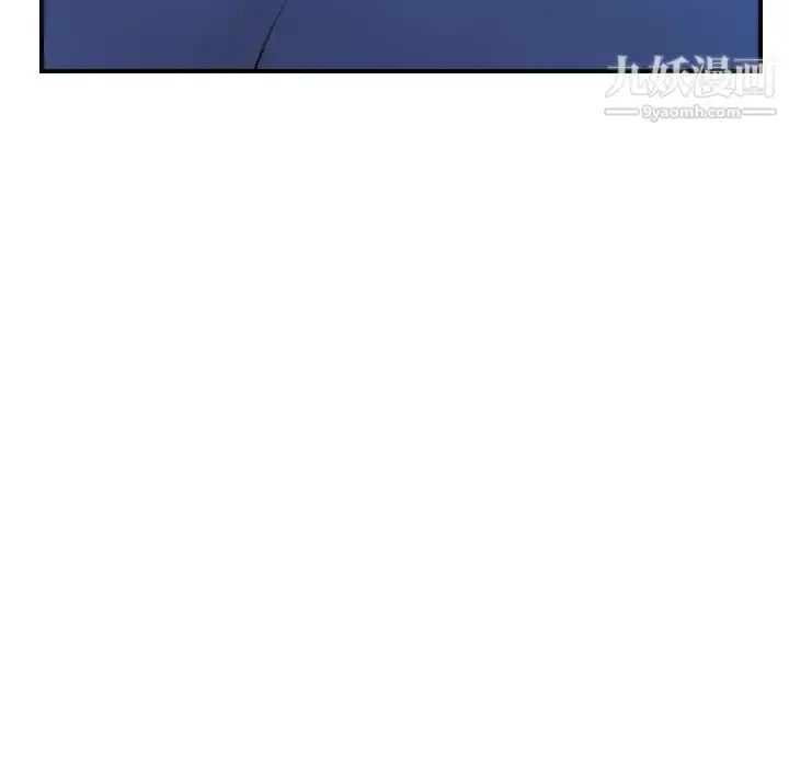 漫画《与学姐的那些事》第39话第64张图