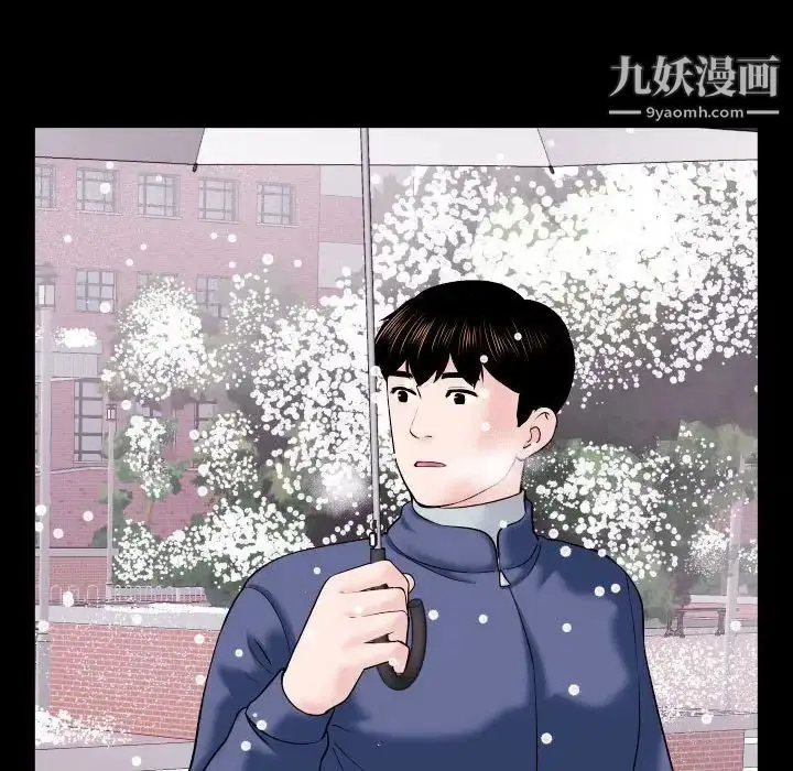 漫画《与学姐的那些事》第40话第102张图