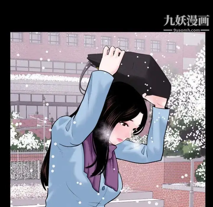 漫画《与学姐的那些事》第40话第106张图