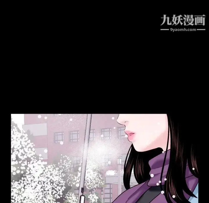 漫画《与学姐的那些事》第40话第115张图
