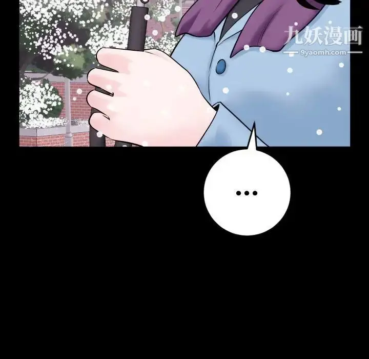 漫画《与学姐的那些事》第40话第116张图