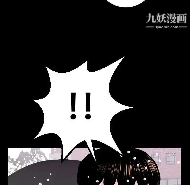 漫画《与学姐的那些事》第40话第120张图
