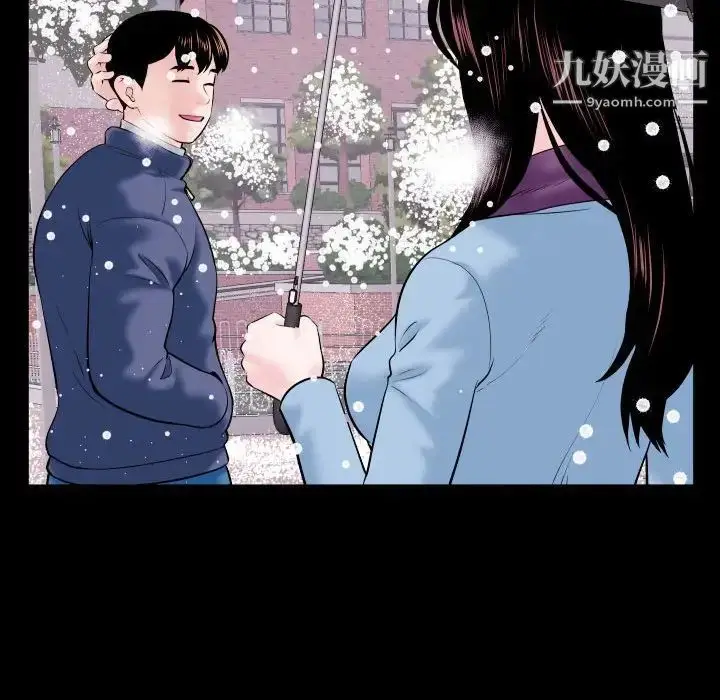 漫画《与学姐的那些事》第40话第125张图