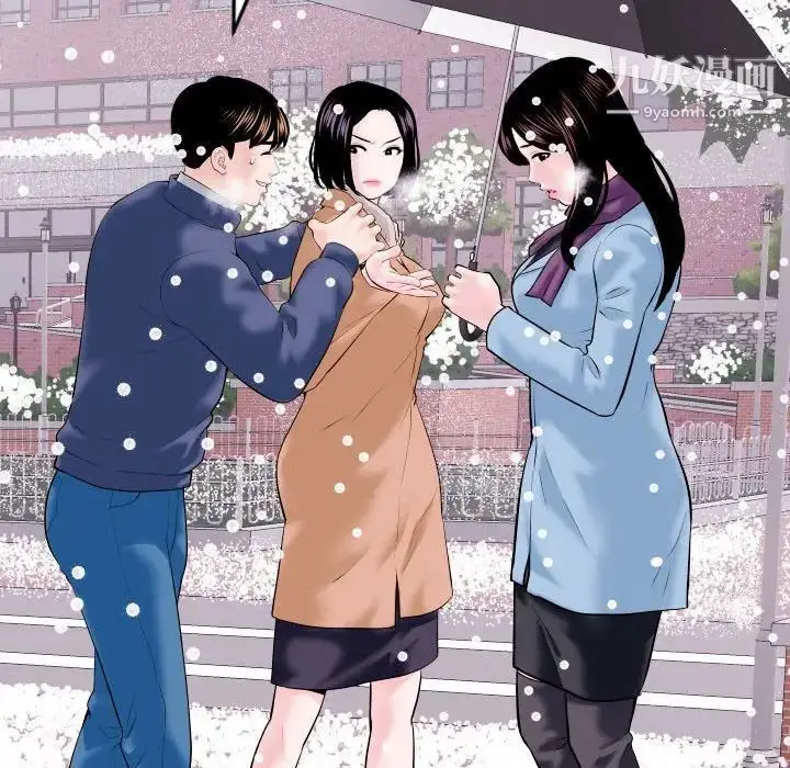 漫画《与学姐的那些事》第40话第135张图