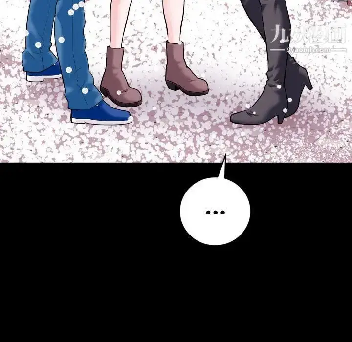 漫画《与学姐的那些事》第40话第136张图