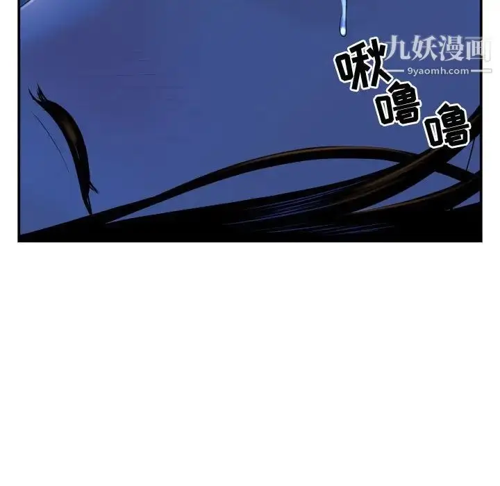 漫画《与学姐的那些事》第40话第24张图