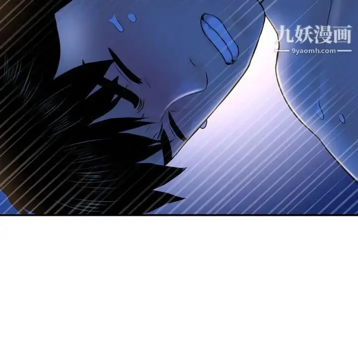 漫画《与学姐的那些事》第40话第41张图