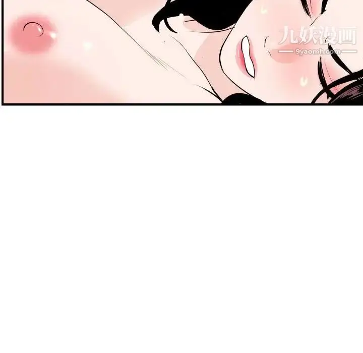 漫画《与学姐的那些事》第54话第110张图
