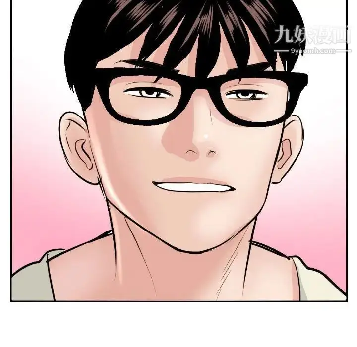 漫画《与学姐的那些事》第54话第59张图