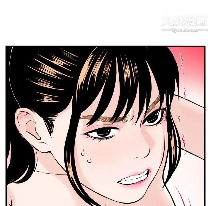 漫画《与学姐的那些事》第54话第71张图