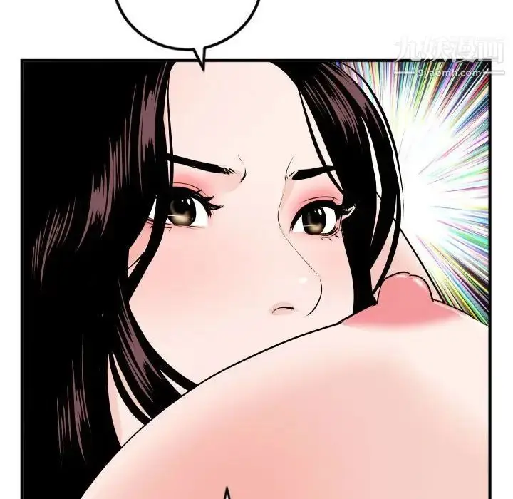 漫画《与学姐的那些事》第54话第92张图
