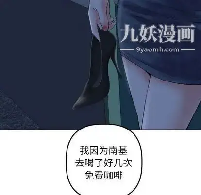漫画《与学姐的那些事》第15话第126张图