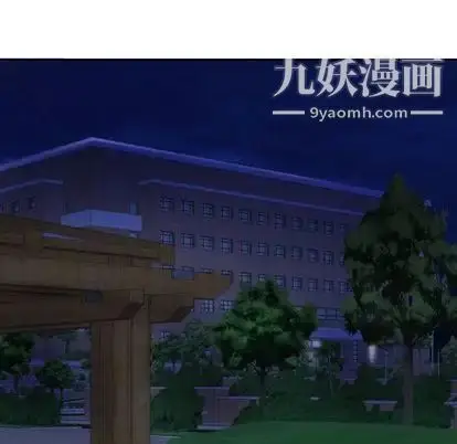 漫画《与学姐的那些事》第15话第143张图