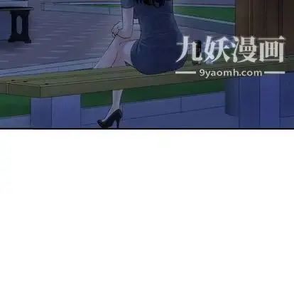 漫画《与学姐的那些事》第15话第146张图