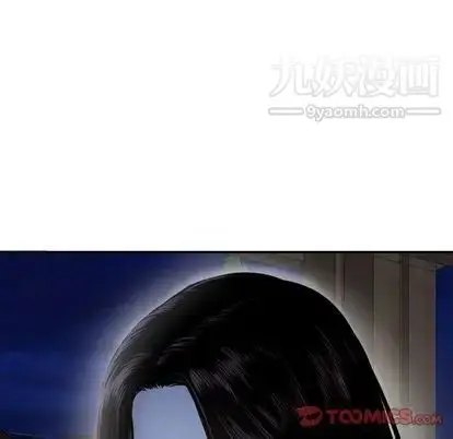 漫画《与学姐的那些事》第15话第147张图