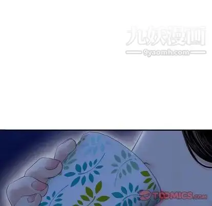 漫画《与学姐的那些事》第15话第156张图