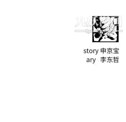 漫画《与学姐的那些事》第15话第162张图