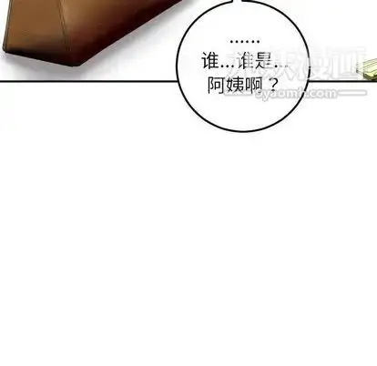 漫画《与学姐的那些事》第15话第53张图