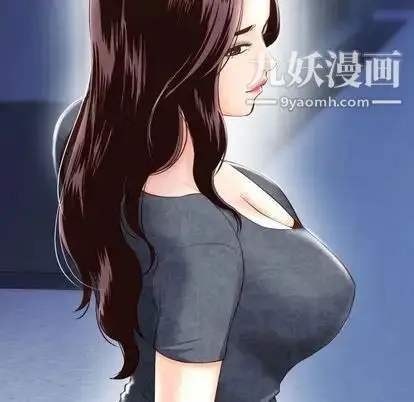 漫画《与学姐的那些事》第15话第7张图