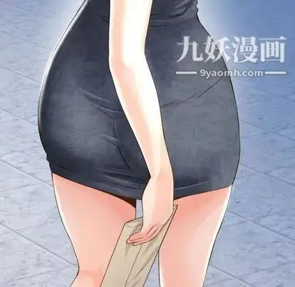 漫画《与学姐的那些事》第15话第8张图