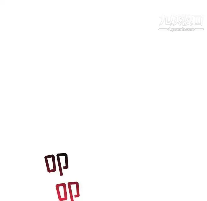 漫画《与学姐的那些事》第43话第61张图