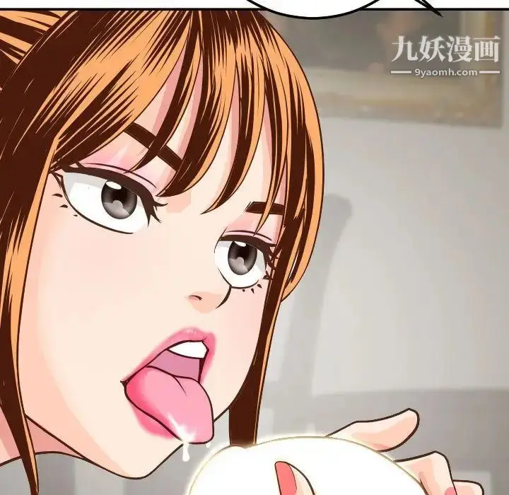 漫画《与学姐的那些事》第9话第103张图