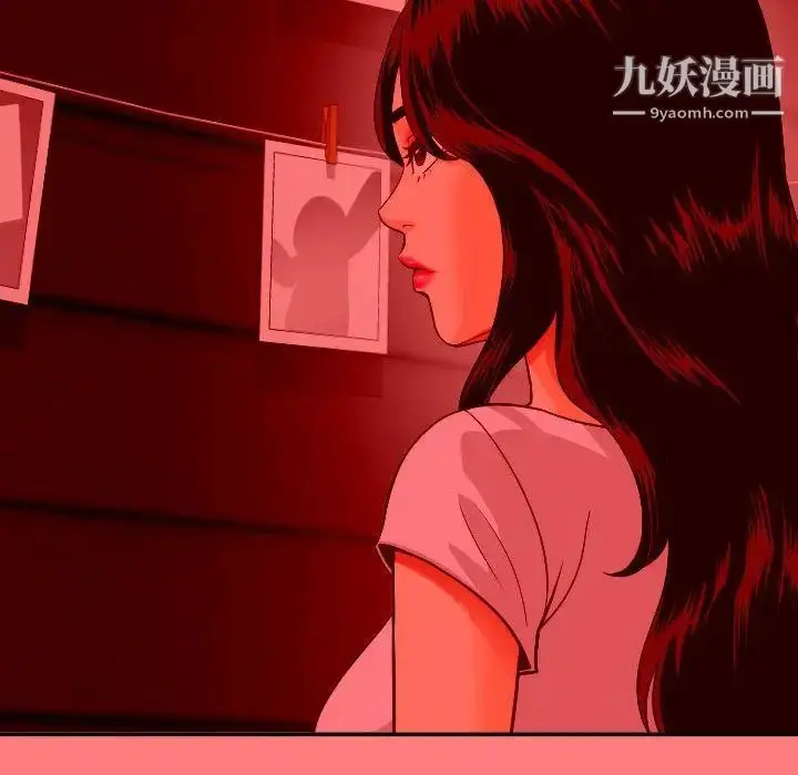 漫画《与学姐的那些事》第9话第112张图