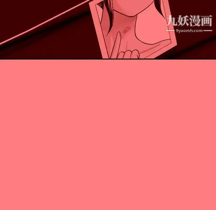 漫画《与学姐的那些事》第9话第120张图