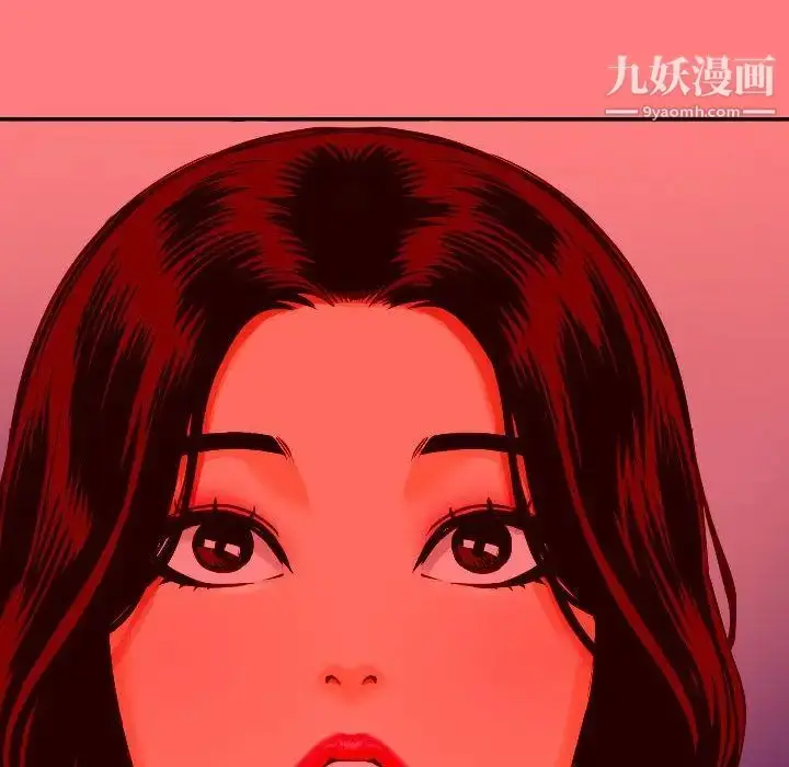 漫画《与学姐的那些事》第9话第125张图