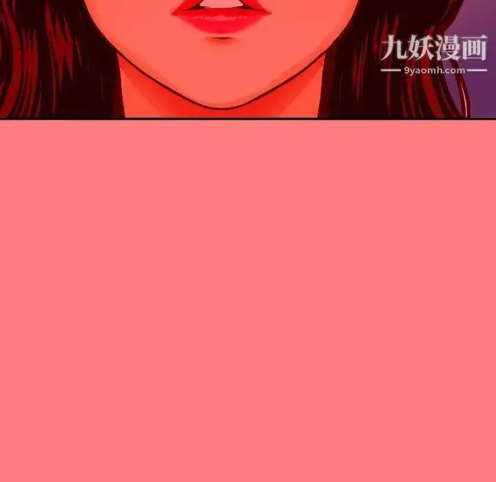 漫画《与学姐的那些事》第9话第126张图
