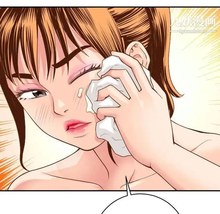 漫画《与学姐的那些事》第9话第22张图