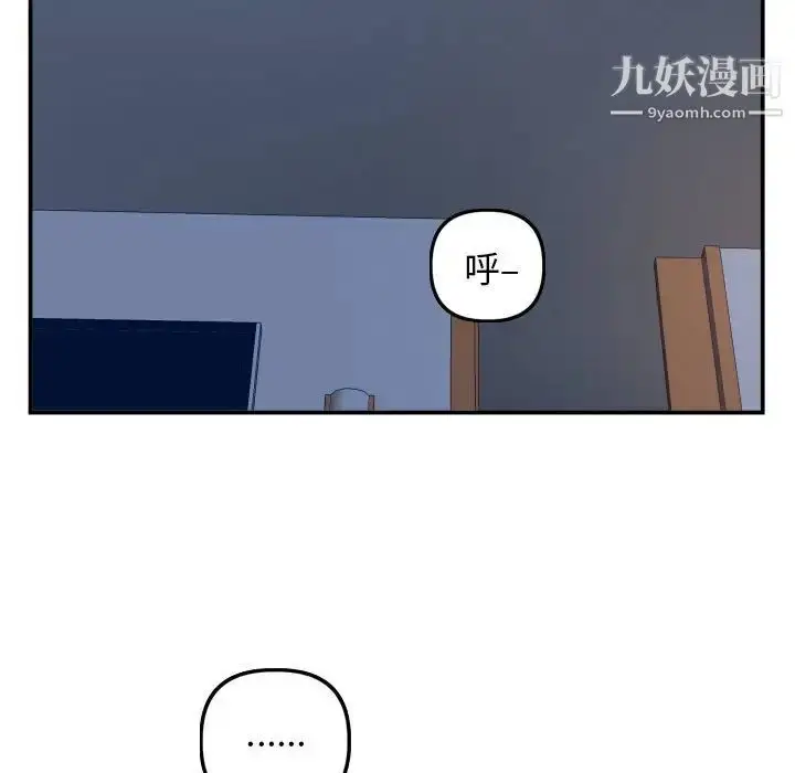 漫画《与学姐的那些事》第59话第129张图